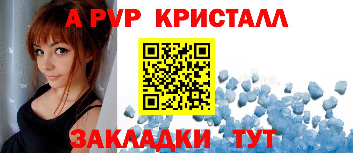 Alpha-PVP мука  Вход с VPN  Изобильный  Альфа ПВП  Альфа ПВП Соль 