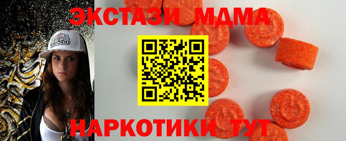 Изобильный  ЭКСТАЗИ  Вход с VPN  Ecstasy XTC  ЭКСТАЗИ Punisher 