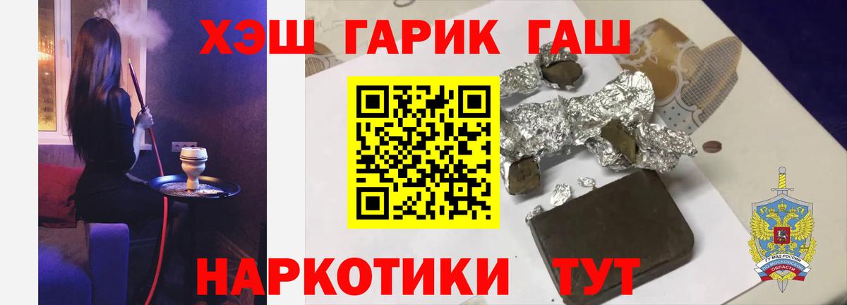 Гашиш Ice-O-Lator  Вход с VPN  Изобильный  Гашиш гарик 
