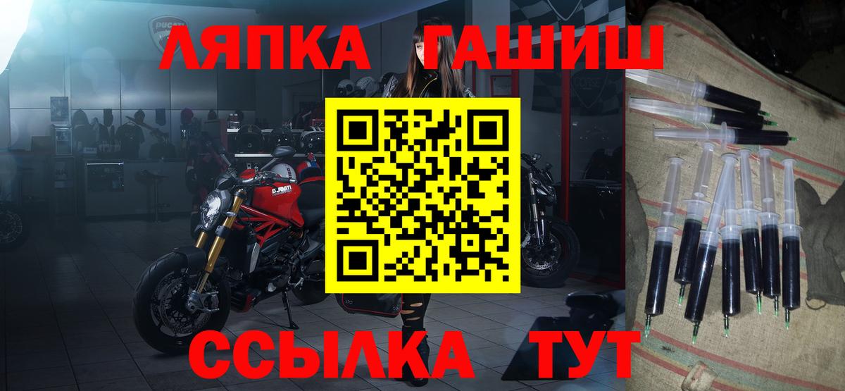 ГАШИШ убойный Изобильный