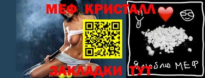 молекула духа Краснодар