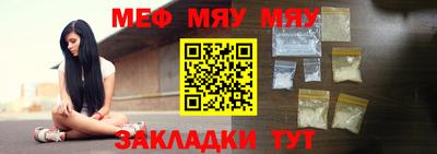 мдма Краснознаменск