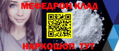 мдма Краснознаменск