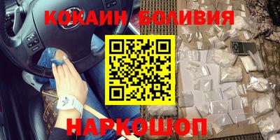 молекула духа Краснодар