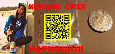 мдма Краснознаменск