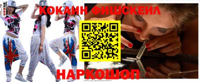 молекула духа Краснодар