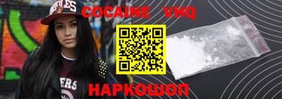 прущие грибы Краснокаменск