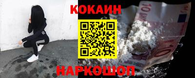 прущие грибы Краснокаменск