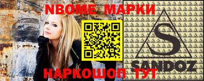 мдма Краснознаменск