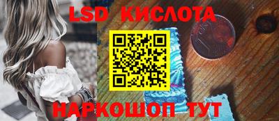 молекула духа Краснодар