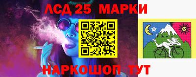 мдма Краснознаменск