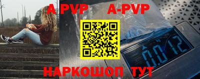прущие грибы Краснокаменск