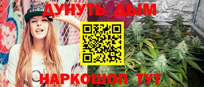 молекула духа Краснодар
