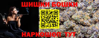 прущие грибы Краснокаменск