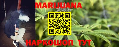 молекула духа Краснодар