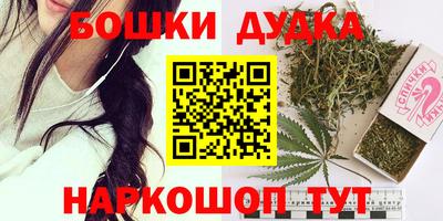 молекула духа Краснодар