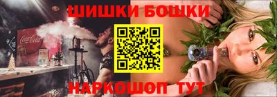 прущие грибы Краснокаменск