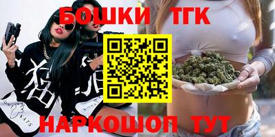 прущие грибы Краснокаменск