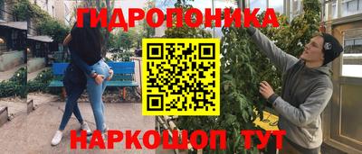 мдма Краснознаменск
