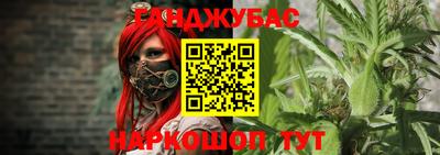 прущие грибы Краснокаменск