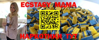 прущие грибы Краснокаменск