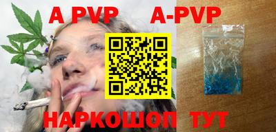 прущие грибы Краснокаменск