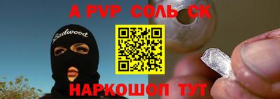 прущие грибы Краснокаменск