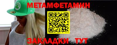 мдма Краснознаменск