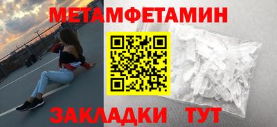 молекула духа Краснодар