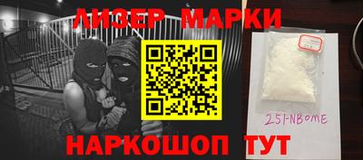 прущие грибы Краснокаменск