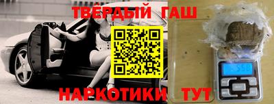 молекула духа Краснодар
