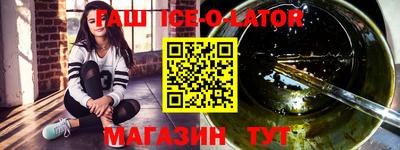 молекула духа Краснодар