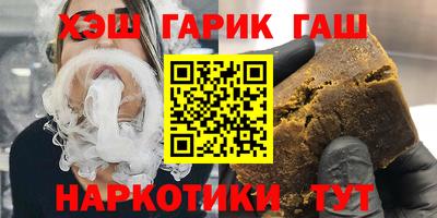 прущие грибы Краснокаменск