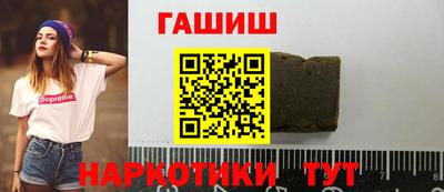 молекула духа Краснодар