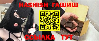 прущие грибы Краснокаменск