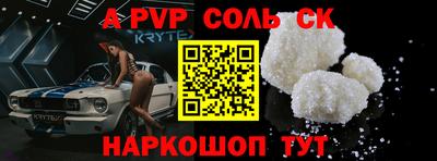 молекула духа Краснодар