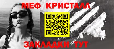 молекула духа Краснодар