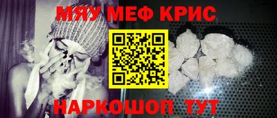 молекула духа Краснодар