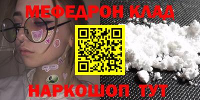мдма Краснознаменск