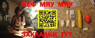 прущие грибы Краснокаменск