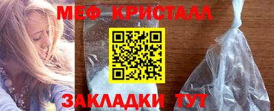 прущие грибы Краснокаменск
