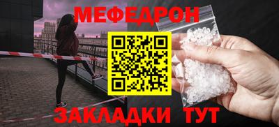 молекула духа Краснодар