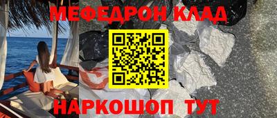 мдма Краснознаменск