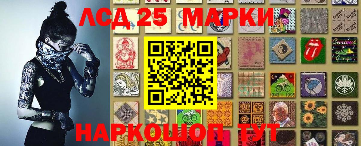 Марки N-bome 1500мкг Изобильный