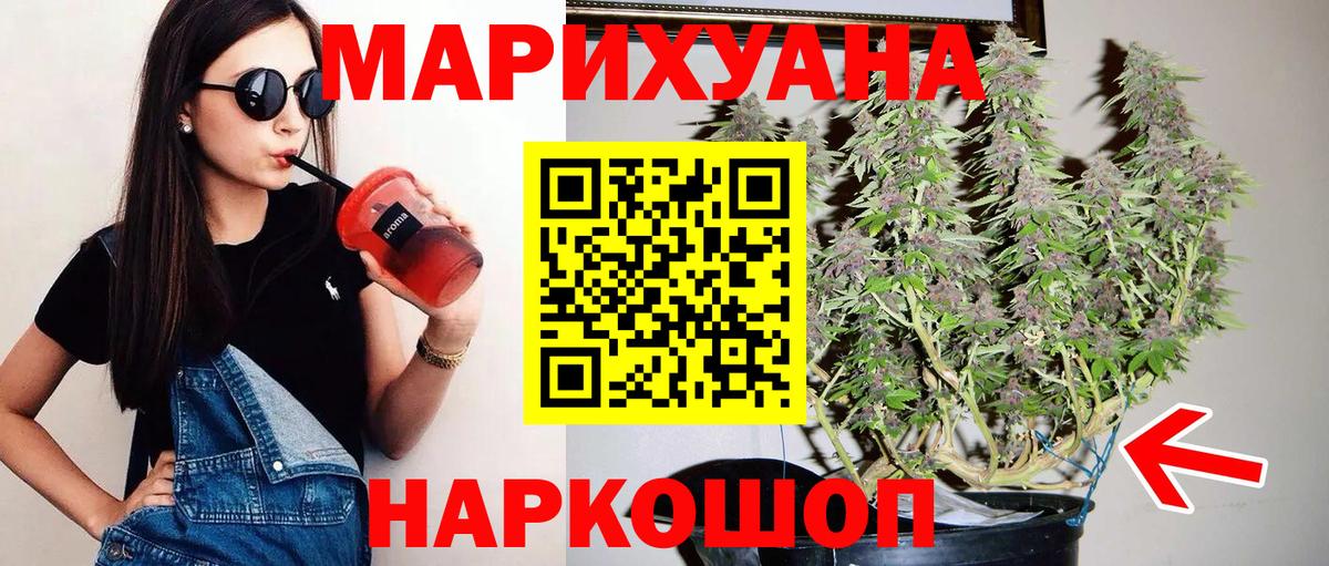 Каннабис LSD WEED  Вход с VPN  Марихуана MAZAR  Конопля VHQ  Каннабис конопля  Изобильный 